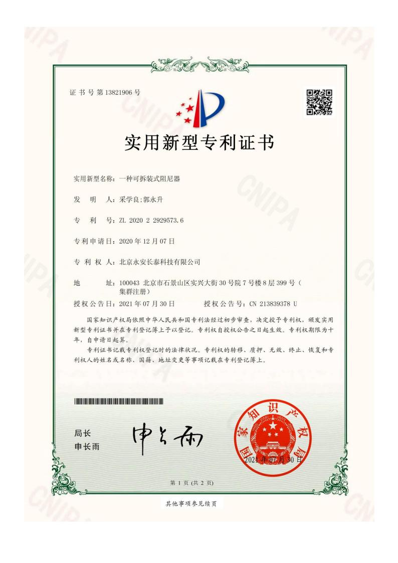 微信图片_20240507165331.jpg