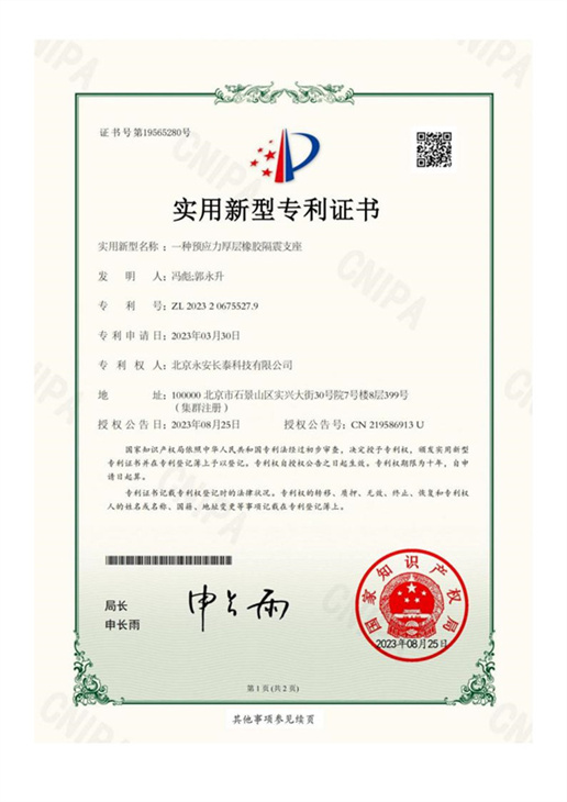 微信图片_20240507165358.jpg